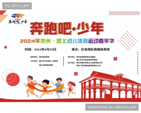 体育教育与社会服务融合，促进全民健康目标实现