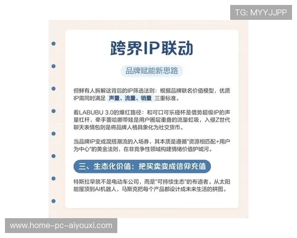 克里斯蒂快杀直冲对方底线：品牌突围的全新行动法